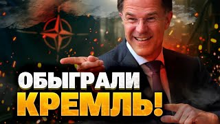 МОЩНЫЙ СИГНАЛ ПУТИНУ! Рютте назвал единственный принцип для победы над РФ