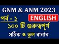 Gnm anm english class spelling test part1 studypoint anmgnm2023 gnmanm2023preparation
