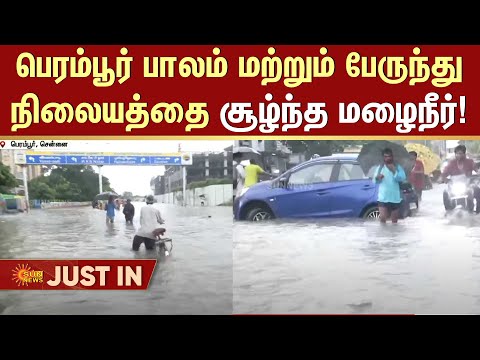 Heavy Rain Chennai