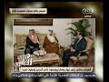 #هنا_العاصمة السيسي يستقبل رئيس ديوان