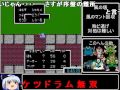 コメ付き FC版DQ2RTA 6時間38分42秒 Part2/9 sm19076536