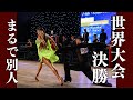 【神回】2025年 ラテン決勝 ユニバーサルチャンピオンシップ in Mantova