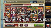 チェンクロ オススメ伝授バフ 魔法使い編 Youtube