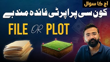 Property Plot Vs File | Which One Is Better , Investment Risk & Benefits 2025, Analysis By M ismail