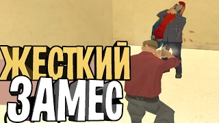 Мини-Игры По Черному! - GTA SAMP UIF