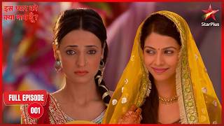 Inside Payal's Wedding Preparations | Full Ep. 1 | Iss Pyar Ko Kya Naam Doon?