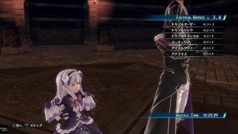 Trails into Reverie C and Lapis Link #shorts