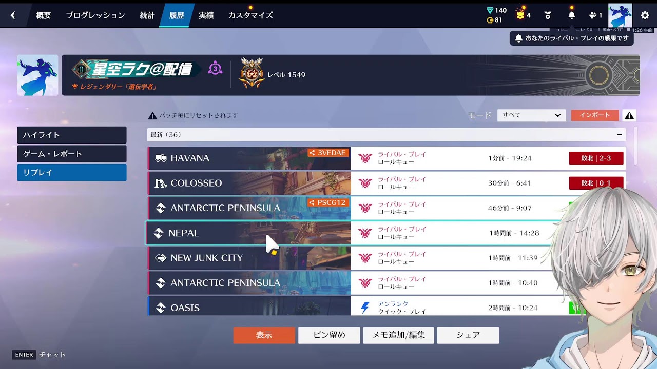 【モイラOTP】10/13 今日も逃げ先意識フェード