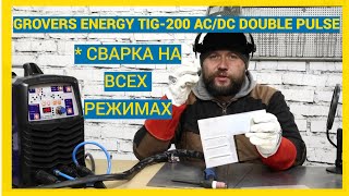 : GROVERS Energy TIG 200 AC/DC Double Pulse      2