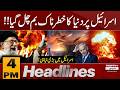 Iran New Missile Attack on Israel | 4 PM News Headlines | Pakistan News