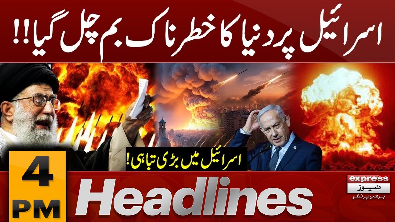 Iran New Missile Attack on Israel | 4 PM News Headlines | Pakistan News