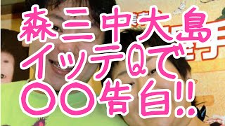 森三中・大島が妊娠！妊活から９カ月☆出産予定日は６月