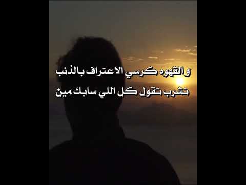 عمرو حسن إيه يا عم الشتا ليه الشوارع كلهم قاصدين يفكروني باللي مش راجعين