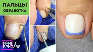 Педикюр 🌸 Обработка пальцев 🌸 Покрытие гель лаком 🌸 Ирина Брилёва