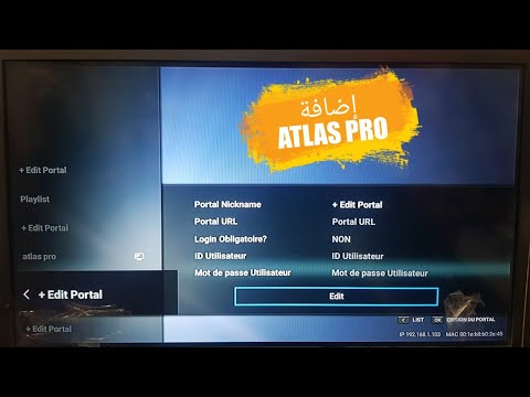 إضافة ATLAS PRO في أجهزة ICONE عن طريق PORTAL