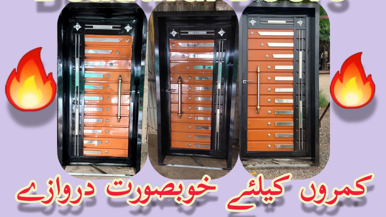 | beautiful doors for rooms |small iron gates |کمرے کیلئے دروازے |Adil steel works