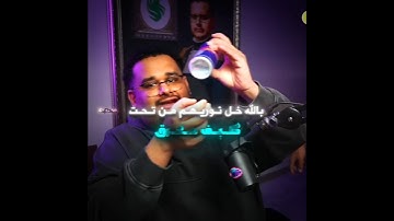 #تصميم #فالكونز #ترند_تيك_توك #بندريتا #فواز