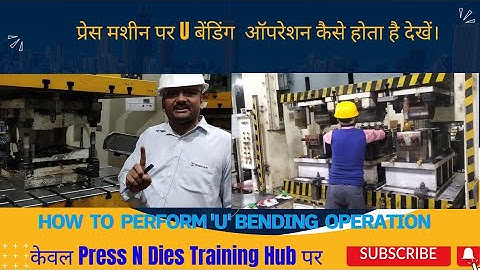 GANG TOOL| ONE STROKE THREE OPERATION | #press#pndt