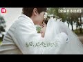 【全編】養女のせいで兄からいじめの標的にされ、「金目当て」と罵られ孤立無援に——それでも運命に屈せず、ついに自分の人生を支配する“最強ヒロイン”へ逆転!| 蔓、天へと伸びる