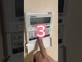 【三菱重工】セゾンリモコン試運転