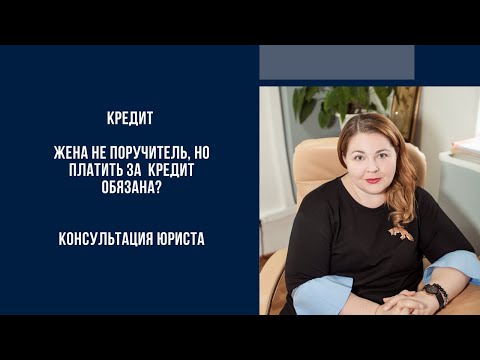 Кто должен платить банку, если при оформлении кредита жизнь заемщика была застрахована?