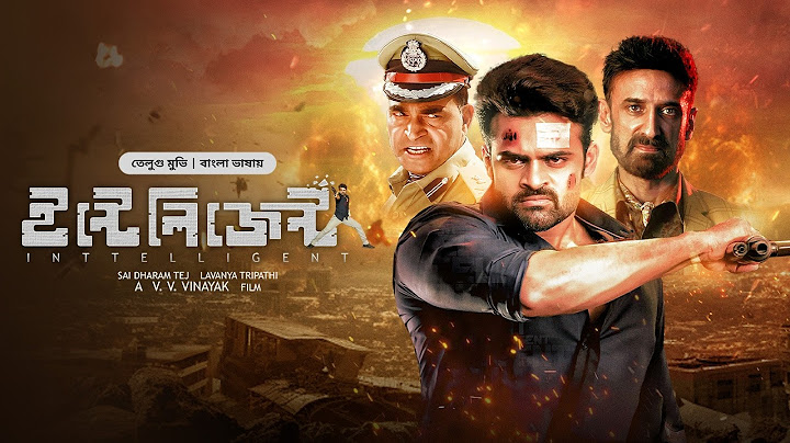 Inttelligent (ইন্টেলিজেন্ট) | New Tamil Bangla Movie | Dharam Tej, Lavanya | Full Action Tamil Movie