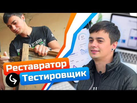 Уйти в айти