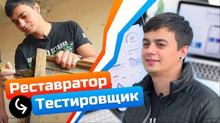 Уйти в айти за ОДИН МЕСЯЦ с нуля - Тестировщик делится опытом | QA Engineer