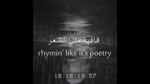 NF - when I grow Up مترجم