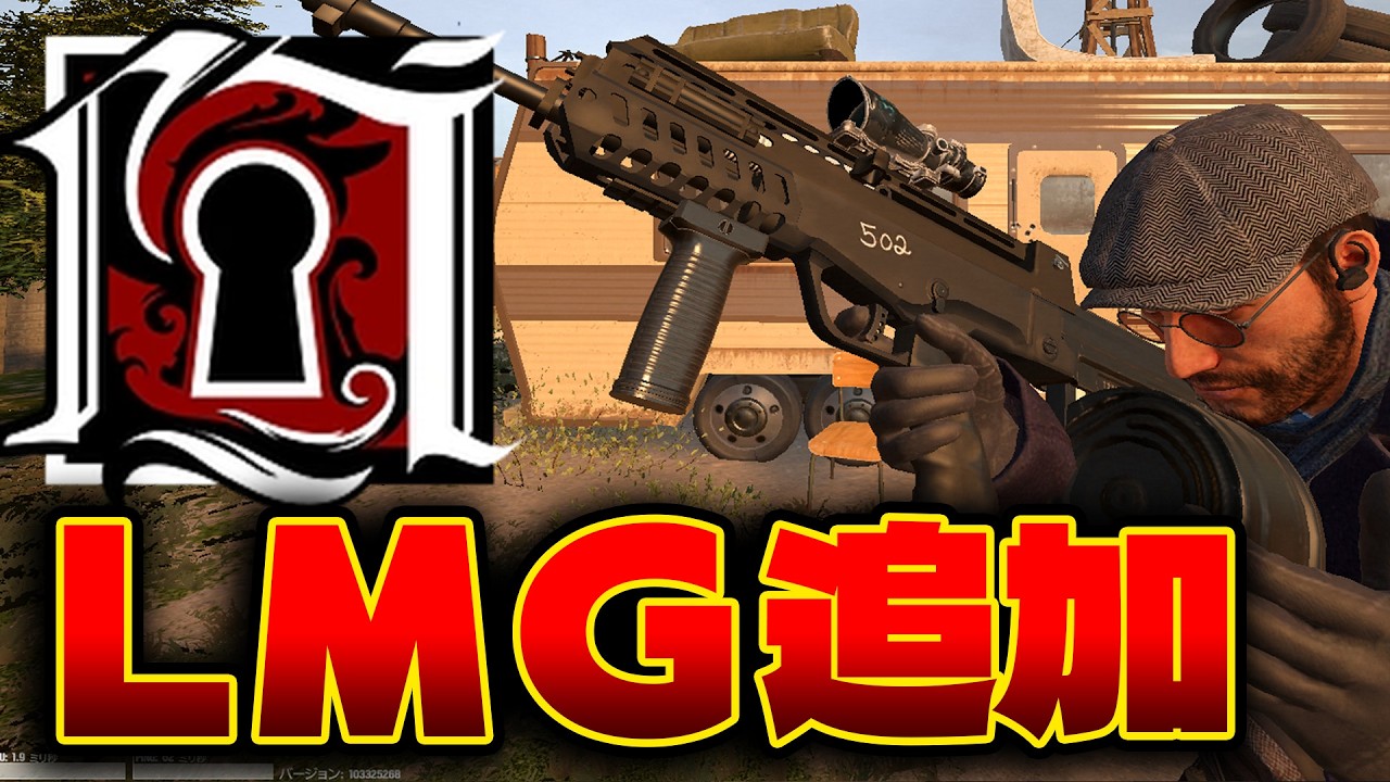 [Y11S1]フローレスに最強LMG追加! [R6S] シージX - YouTube
