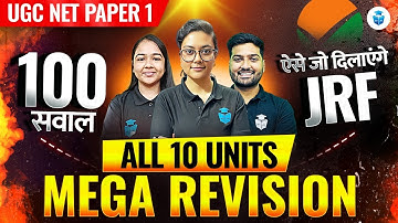 UGC NET Paper 1 Top 100 MCQs | UGC NET Dec 2025 Paper 1 All 10 Units Revision | JRFAdda