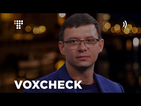 VoxCheck тижня #36: Євгеній Мураєв про ВВП