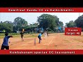 Semifinal / Vandu CC vs Kathir&amp;Kathir / Spartan CC Tournament / kumbakonam / Cricket
