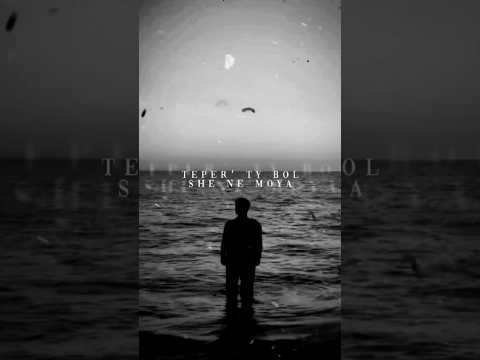 Kamin Song Lyrics Music Aestheic Edit Songlyrics Musiclyrics Audio Aestheticlyrics