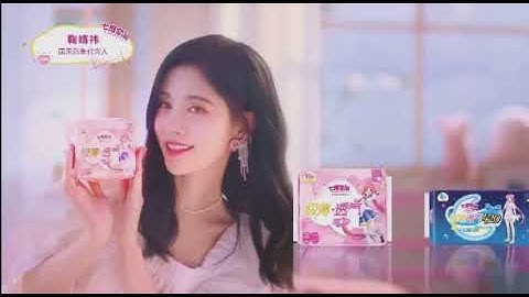 [Cúc Tịnh Y] TVC - Quảng cáo BVS Không Gian 7 Chiều