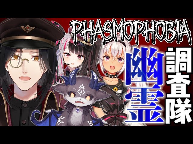 【Phasmophobia コラボ】うんち教 幽霊調査！！！【シェリン/にじさんじ】のサムネイル