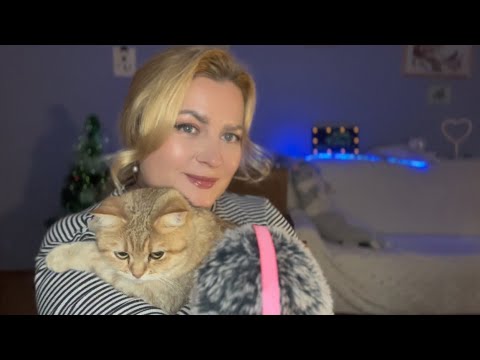 АСМР РАССЛАБЛЕНИЕ ПЕРЕД СНОМ / asmr stream online