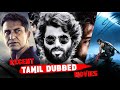 Recent tamil dubbed movies  update 1  best hollywood movies in tamil dubbed  dubhoodtamil