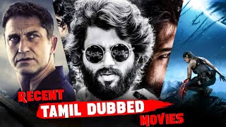 Recent Tamil Dubbed Hollywood Movies | Best Hollywood Movies in Tamil Dubbed | Review | Dubhoodtamil