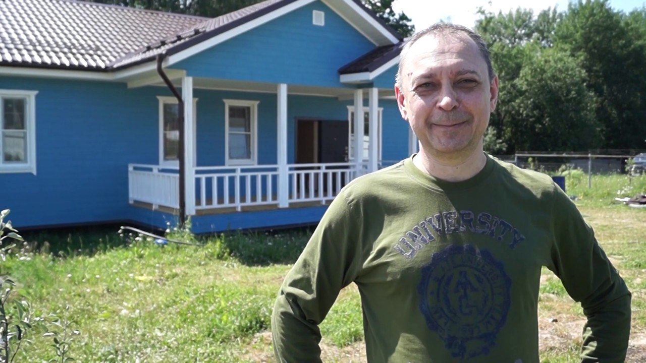 Видео отзыв по одноэтажному каркасному дому 8 на 16 - YouTube