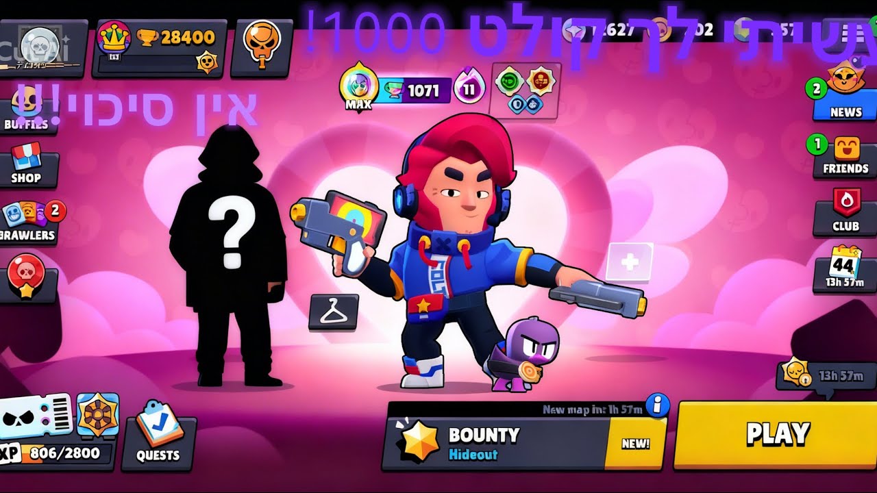 אז עשיתי לצופה קולט אלף… (הסוף מרגש!)