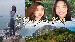 Hiking Vlog🇭🇰🇰🇷 | Dragon's Back香港龍脊🏔 Ft. A Korean Friend 🌄俯瞰￼有錢人住宅區獨立別墅 入門級無邊際海平面D
