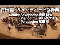  takashi yoshimatsucyber bird concerto