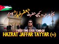 Tomb of jaffar tayyar ibn abi talib ra  mufti abdul wahab  jordan tour