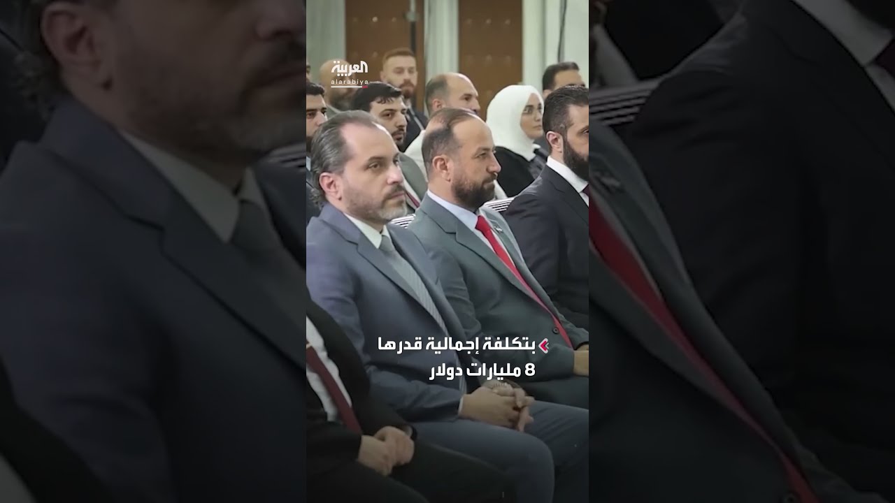 سوريا: إطلاق مشاريع تنموية وسياحية بـ 8 مليارات دولار
