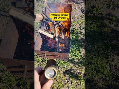Воздуходувка, прикольная штука для подарка #воздуходувка #подарок #шашлык #полезное #авто #ремонт