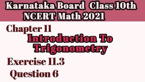 Question 6 Ex 11.3 Chapter 11|Intro To Trigonometry class 10|Karnataka Board NCERT Math#10classmath