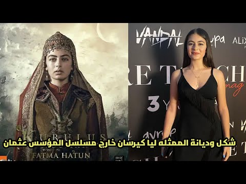 فيديو: الممثلة فاطمة جوربنكو: السيرة الذاتية ، والأفلام والحياة الشخصية