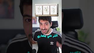 كيف بخلي الذكاء الاصطناعي يشتغلي وانا نائم💵😱