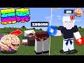 羂索になって五条悟の体を乗っ取る 呪術廻戦MOD マイクラ マインクラフト